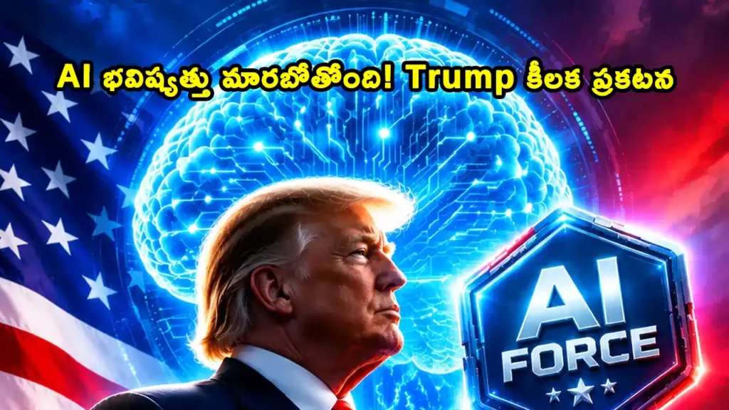 Trump AI Force announcement thumbnail