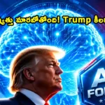 Trump AI Force announcement thumbnail