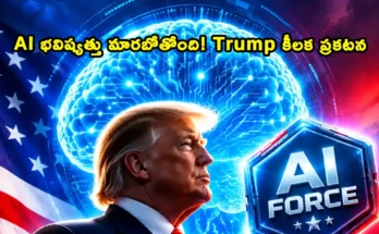 Trump AI Force announcement thumbnail