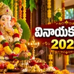Vinayaka Chavithi 2026 puja timings date September 14