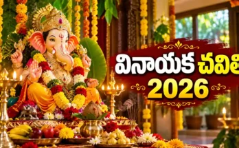 Vinayaka Chavithi 2026 puja timings date September 14