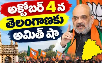 Amit Shah Telangana Visit October 4 2026