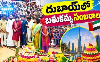 Bathukamma Celebrations in Dubai