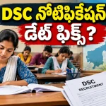 AP DSC Notification 2026 teacher recruitment update