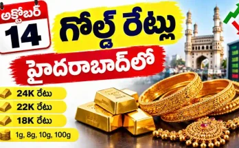 Gold Rate Today Hyderabad October 14 2026