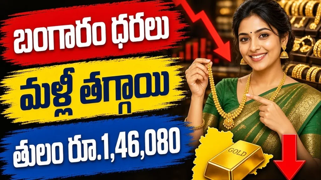 Gold Rate Today Hyderabad October 21 2026 - 24K, 22K gold prices and silver rate