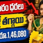 Gold Rate Today Hyderabad October 21 2026 - 24K, 22K gold prices and silver rate