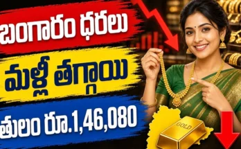 Gold Rate Today Hyderabad October 21 2026 - 24K, 22K gold prices and silver rate