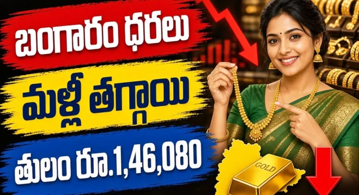 Gold Rate Today Hyderabad October 21 2026 - 24K, 22K gold prices and silver rate