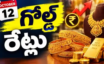 Gold Rate Today in Hyderabad October 12