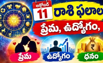 Horoscope Tomorrow October 11 2026