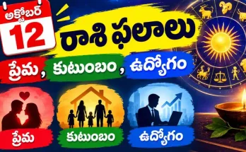Horoscope Tomorrow October 12 2026