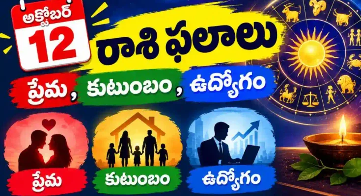 Horoscope Tomorrow October 12 2026