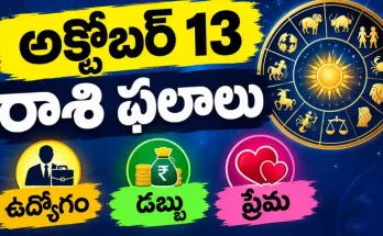Horoscope Tomorrow October 13 2026