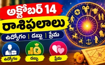 Horoscope Tomorrow October 14 2026