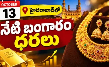 Hyderabad Gold Rate