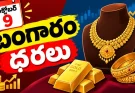Hyderabad Gold Rate Today october 9 2026