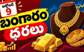 Hyderabad Gold Rate Today october 9 2026