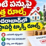 Hyderabad Property Tax 2026