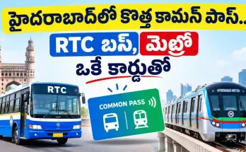 Hyderabad RTC Metro Common Pass 2026