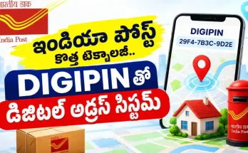 India Post Digital Services