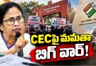 Mamata Banerjee Protest: CEC Gyanesh Kumarపై మమతా బిగ్ వార్.. అక్టోబర్ 10న ఢిల్లీలో ఏం జరగనుంది?