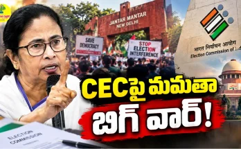 Mamata Banerjee Protest against CEC Gyanesh Kumar at Jantar Mantar