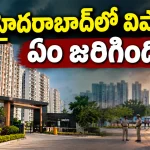 Hyderabad techie death incident in Nanakramguda