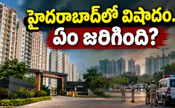 Hyderabad techie death incident in Nanakramguda