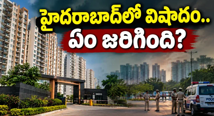 Hyderabad techie death incident in Nanakramguda