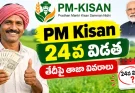 PM Kisan 24th Installment