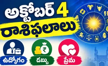 Tomorrow Horoscope In Telugu October 4 2026
