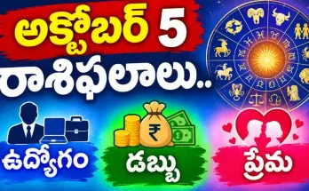 Tomorrow Horoscope In Telugu October 5 2026