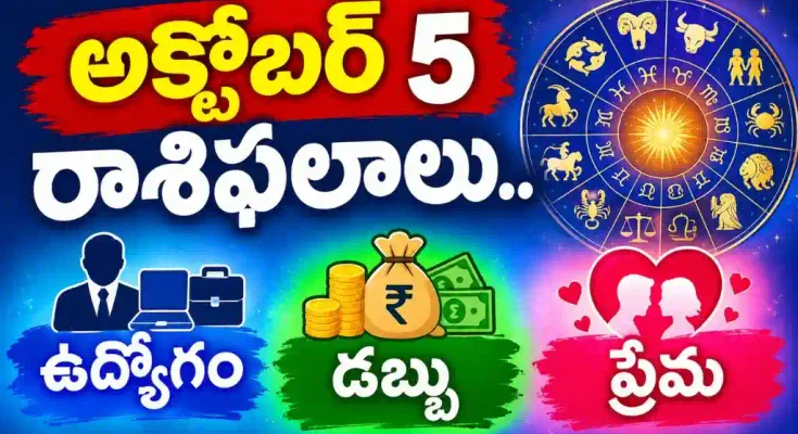 Tomorrow Horoscope In Telugu October 5 2026