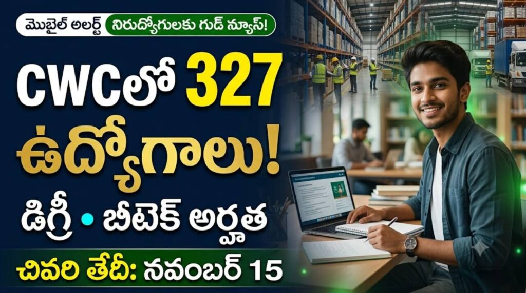 CWC జాబ్ నోటిఫికేషన్ 2026 : సెంట్రల్ వేర్హౌసింగ్ కార్పొరేషన్ (CWC) 327 ఉద్యోగాల నోటిఫికేషన్ 2026 వివరాలు