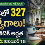 CWC జాబ్ నోటిఫికేషన్ 2026 : సెంట్రల్ వేర్హౌసింగ్ కార్పొరేషన్ (CWC) 327 ఉద్యోగాల నోటిఫికేషన్ 2026 వివరాలు