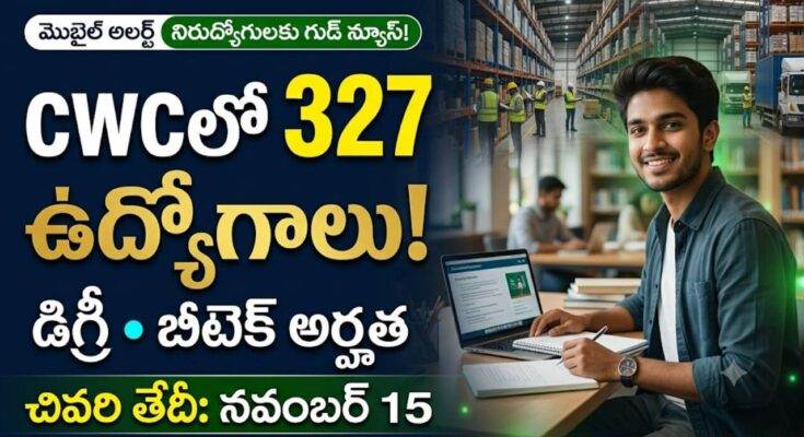 CWC జాబ్ నోటిఫికేషన్ 2026 : సెంట్రల్ వేర్హౌసింగ్ కార్పొరేషన్ (CWC) 327 ఉద్యోగాల నోటిఫికేషన్ 2026 వివరాలు
