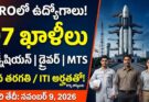 ISRO SDSC SHAR ఉద్యోగాలు 2026: 97 ఖాళీలు, టెక్నీషియన్, డ్రైవర్, MTS పోస్టులకు నవంబర్ 9 చివరి తేదీ!