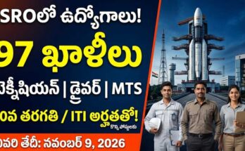 ISRO SDSC SHAR ఉద్యోగాలు 2026 : ISRO SDSC SHAR శ్రీహరికోట 2026 ఉద్యోగాల నోటిఫికేషన్ వివరాలు