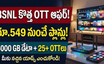 BSNL BYO OTT Builder ద్వారా హైస్పీడ్ ఫైబర్ ఇంటర్నెట్ మరియు కస్టమైజ్ చేసుకోగల ఓటీటీ ప్లాన్స్
