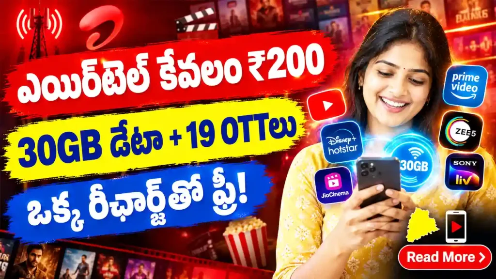 Airtel 200 Recharge Plan - 30GB Data and 19 OTT Benefits