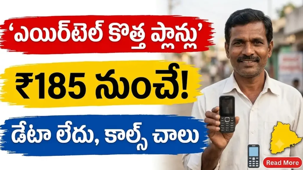 Airtel voice only plans Rs 185 203 206 thumbnail