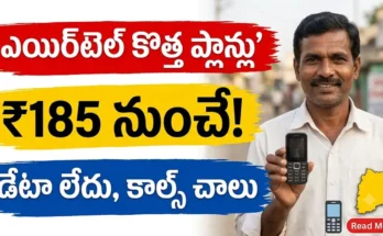Airtel voice only plans Rs 185 203 206 thumbnail