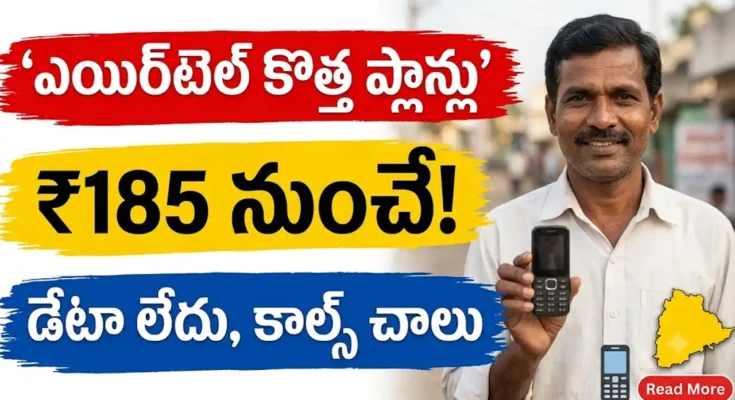 Airtel voice only plans Rs 185 203 206 thumbnail