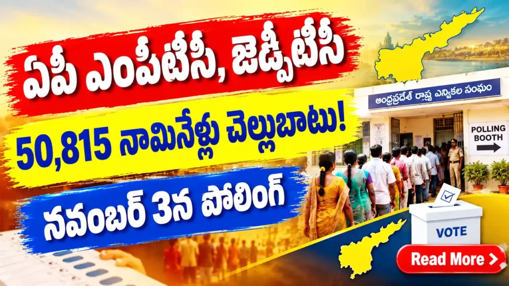 AP MPTC ZPTC Elections 2026 - Over 50,000 Nominations Found Valid, Polling on November 3