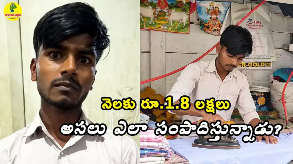 Arun Ironing Business Success Story - Earns Rs 1.8 Lakhs Monthly