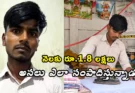 డిగ్రీ లేకున్నా పర్వాలేదు.. రోజుకు 500 బట్టలు ఇస్త్రీ చేస్తూ లక్షలు సంపాదిస్తున్న అరుణ్ విజయగాథ!
