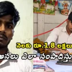 Arun Ironing Business Success Story - Earns Rs 1.8 Lakhs Monthly
