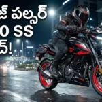 Bajaj Pulsar N250 SS launched price features October 2026