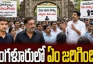 Bengaluru CJP Protest: ధ్రువ్ రాఠీ, ప్రకాశ్ రాజ్ ఎంట్రీ.. Gyanesh Kumarపై సంచలన డిమాండ్